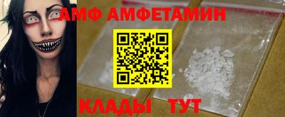первитин Кинель