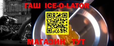 мескалин Кингисепп