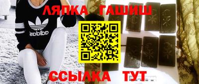 ALPHA PVP Апшеронск