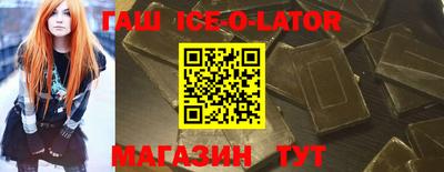 гашиш Аргун