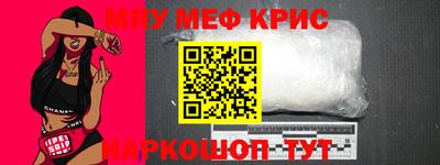 первитин Кинель