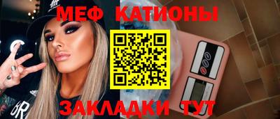 мескалин Кингисепп