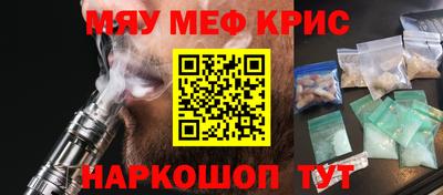 мескалин Кингисепп
