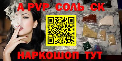 гашиш Аргун