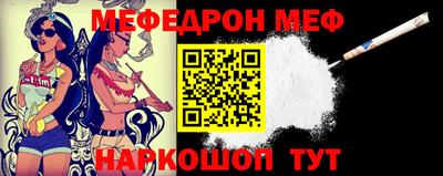 мескалин Кингисепп