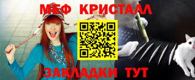 мескалин Кингисепп
