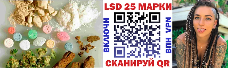 Лсд 25 экстази кислота  купить  сайты  Чернушка 