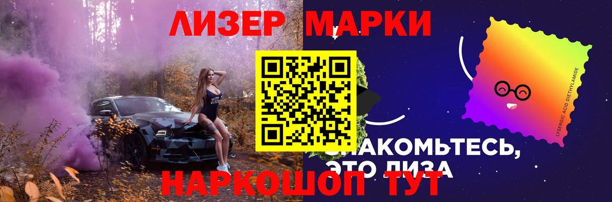 Чернушка  ЛСД экстази  Вход с VPN  Лсд 25 экстази ecstasy  LSD-25 экстази кислота 