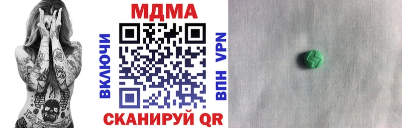 даркнет сайт  Чернушка  MDMA молли 