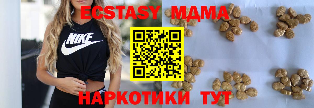 МДМА VHQ Чернушка