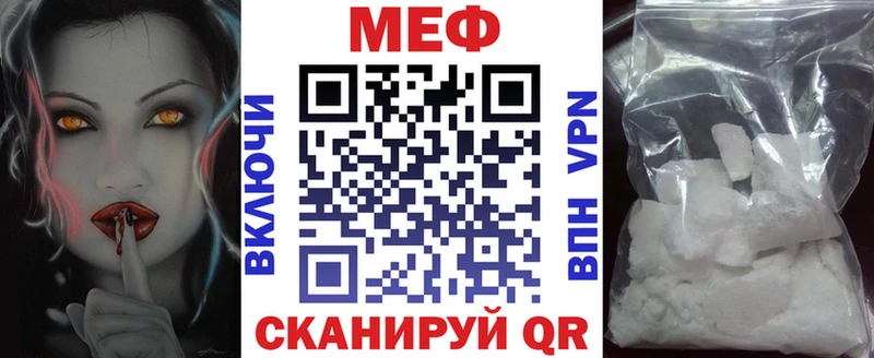 как найти закладки  Чернушка  даркнет как зайти  МЕФ мука 