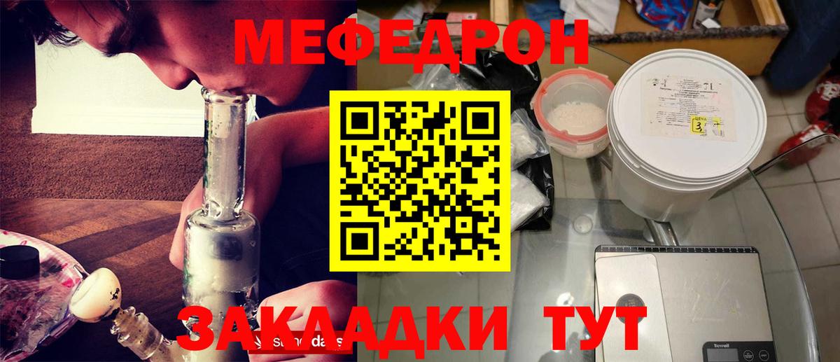 Чернушка  Бошки Шишки  Вход с VPN  ГАШ  Кокаин  Alpha PVP СК кристаллы  Меф МЯУ МЯУ   COCAIN 