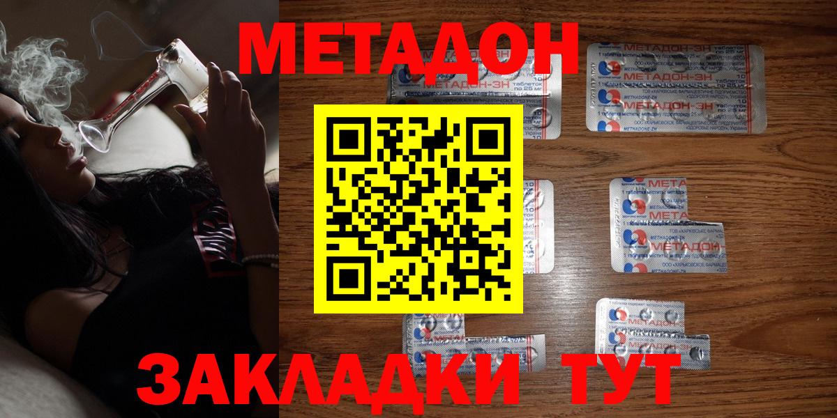 omg ONION  МЕТАДОН мёд  Вход с VPN  Чернушка  МЕТАДОН мёд 