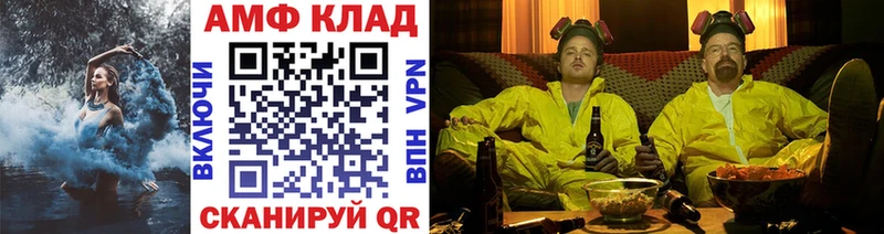 МЕТАМФЕТАМИН винт  мориарти официальный сайт  Чернушка 