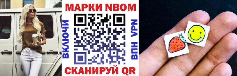 hydra зеркало  Чернушка  сайты даркнета как зайти  купить  цена  Марки NBOMe 1500мкг 