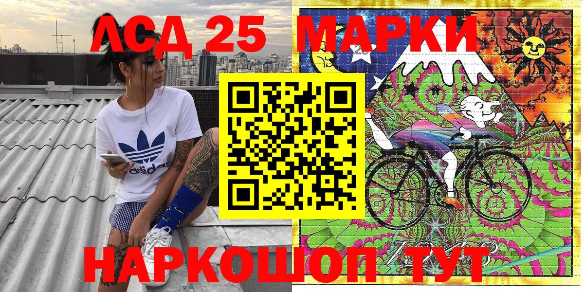 Наркотические марки 1,8мг Чернушка