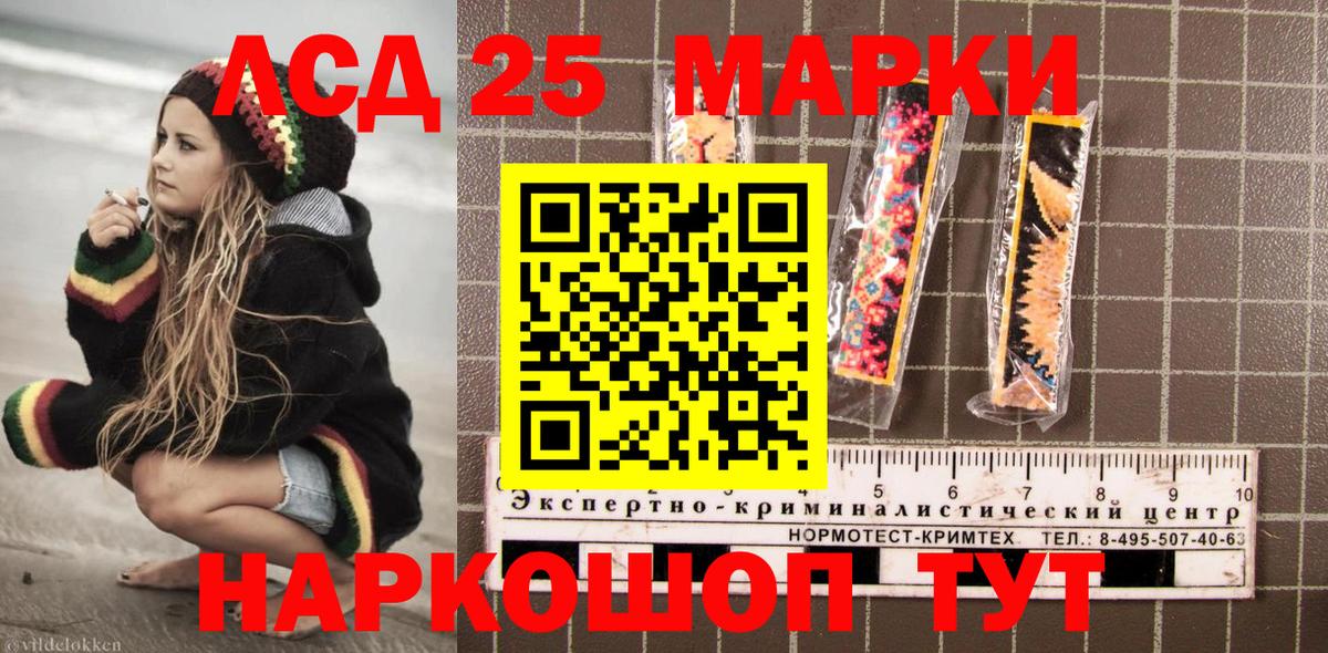 Марки NBOMe 1,5мг  Марки N-bome  Чернушка  Вход с VPN  Марки NBOMe 1,5мг 