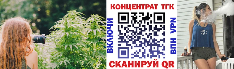Дистиллят ТГК концентрат Чернушка