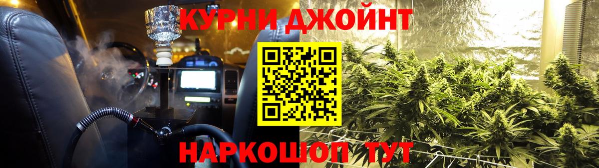 Чернушка  Марихуана Amnesia  Марихуана Ganja  Вход с VPN 