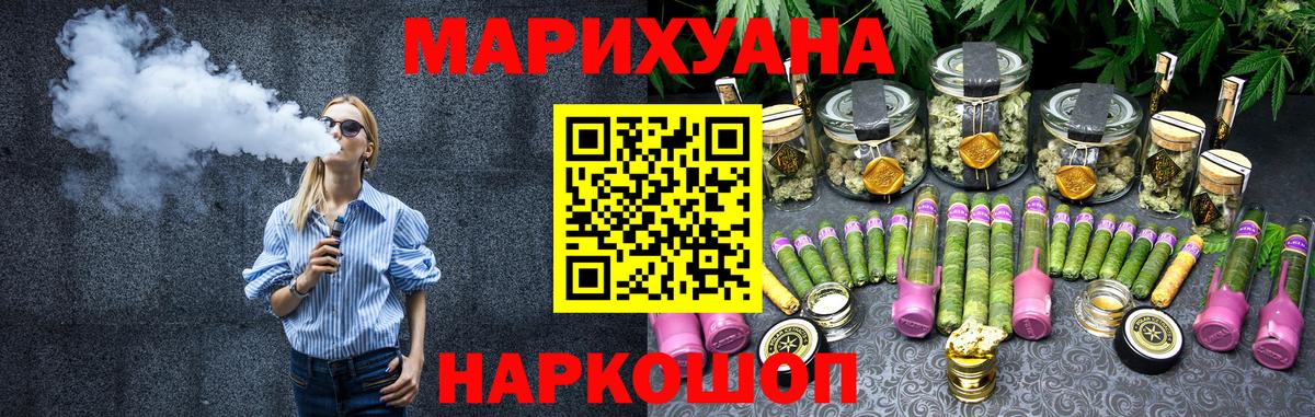 Марихуана White Widow  Каннабис планчик  Чернушка 